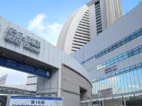 2020年内科学アカデミー