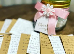 お互いの良いところや感謝を伝える効果