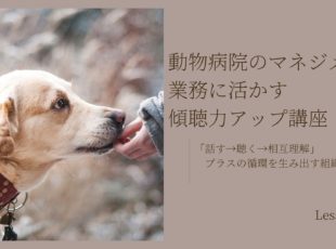 ネガティブなことにも理由がある